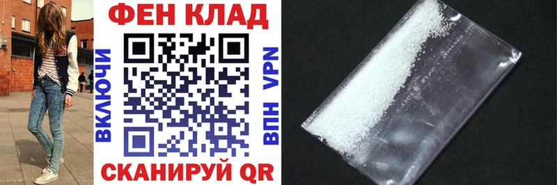 АМФ Розовый  Щёкино 