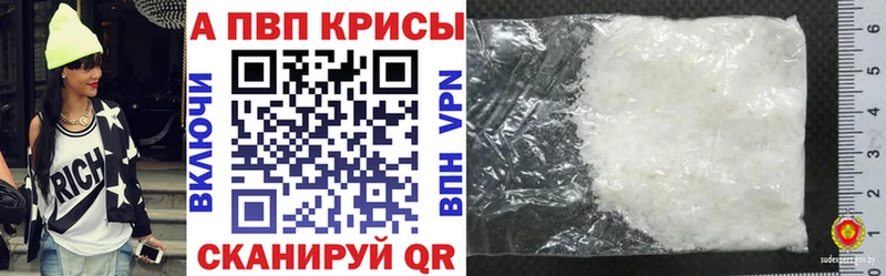 APVP Crystall  дарк нет какой сайт  Щёкино 