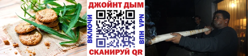 наркота Щёкино Печенье с ТГК конопля