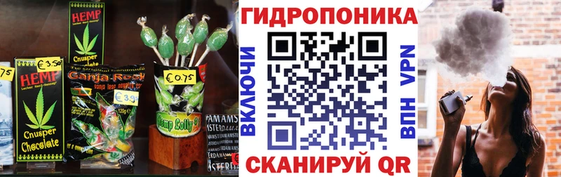 Canna-Cookies конопля Щёкино