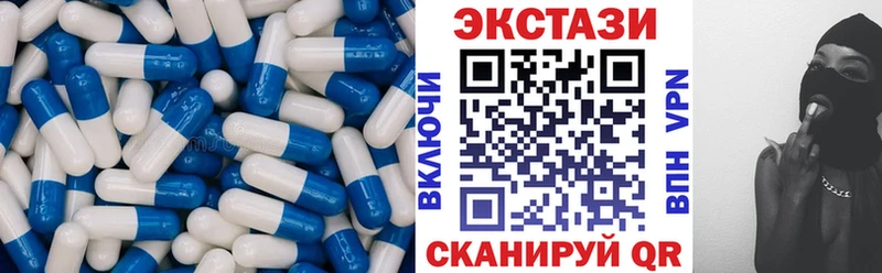 ЭКСТАЗИ Cube  даркнет сайт  Щёкино 