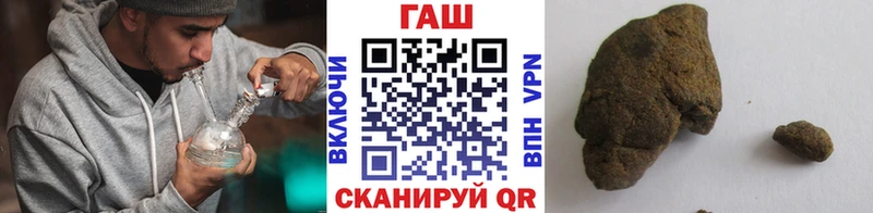 что такое   Щёкино  Гашиш хэш 