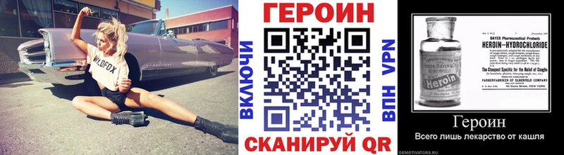 ГЕРОИН герыч  Щёкино 