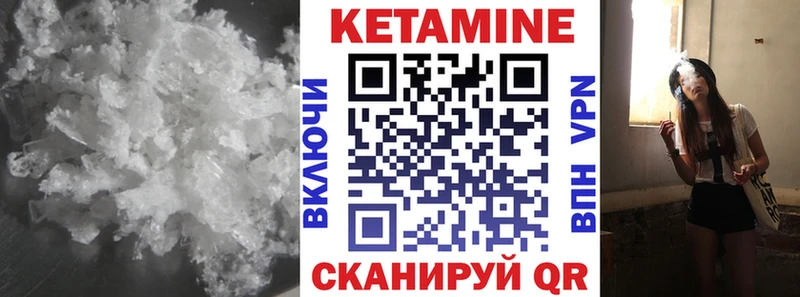 даркнет сайт  Щёкино  Кетамин ketamine 