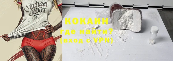 кокс Абинск