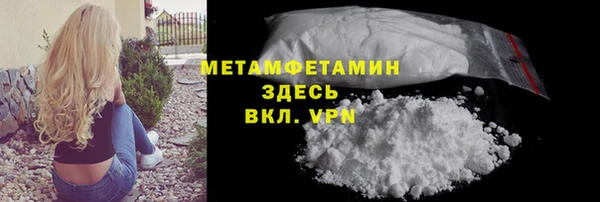 apvp Абдулино