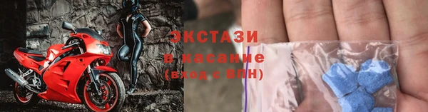 apvp Абдулино
