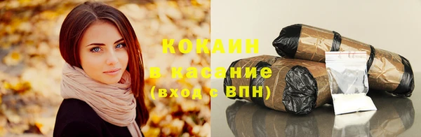 кокс Абинск