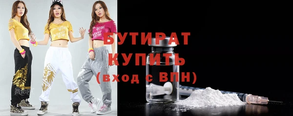 apvp Абдулино