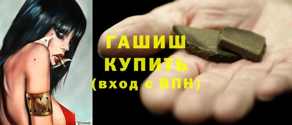 apvp Абдулино