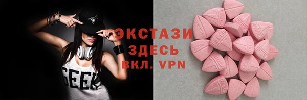 прущая мука Абаза