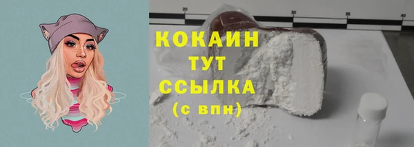 прущая мука Абаза