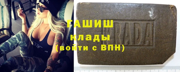 apvp Абдулино