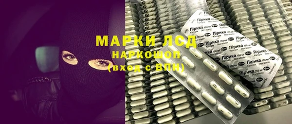 прущая мука Абаза