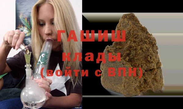 прущая мука Абаза