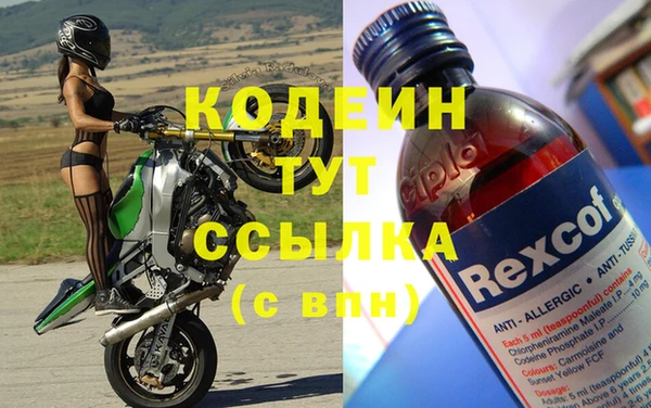 кокс Абинск