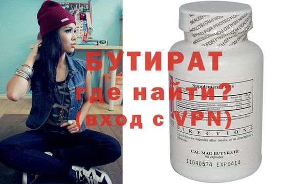 apvp Абдулино