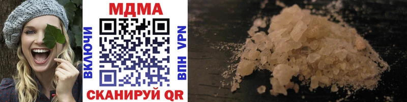 MDMA crystal  Щёкино 