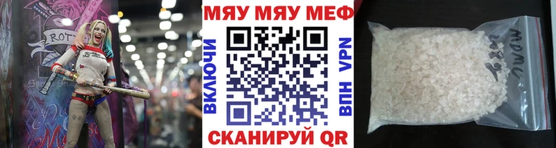 МЕФ 4 MMC  Щёкино 