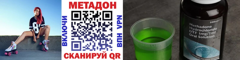 hydra как войти  Щёкино  Метадон кристалл 