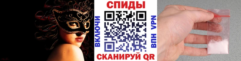 Первитин Methamphetamine наркотики Щёкино