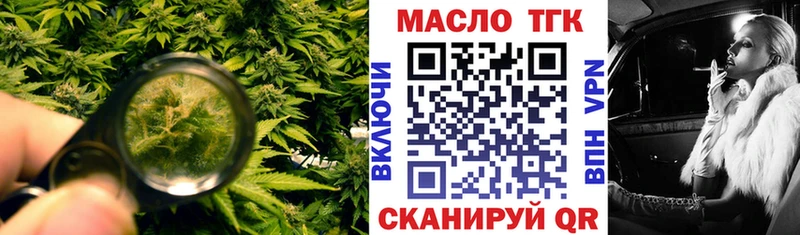 Дистиллят ТГК концентрат  Щёкино 