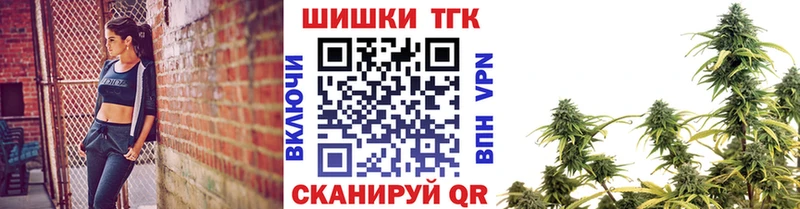 Каннабис Ganja  Щёкино 